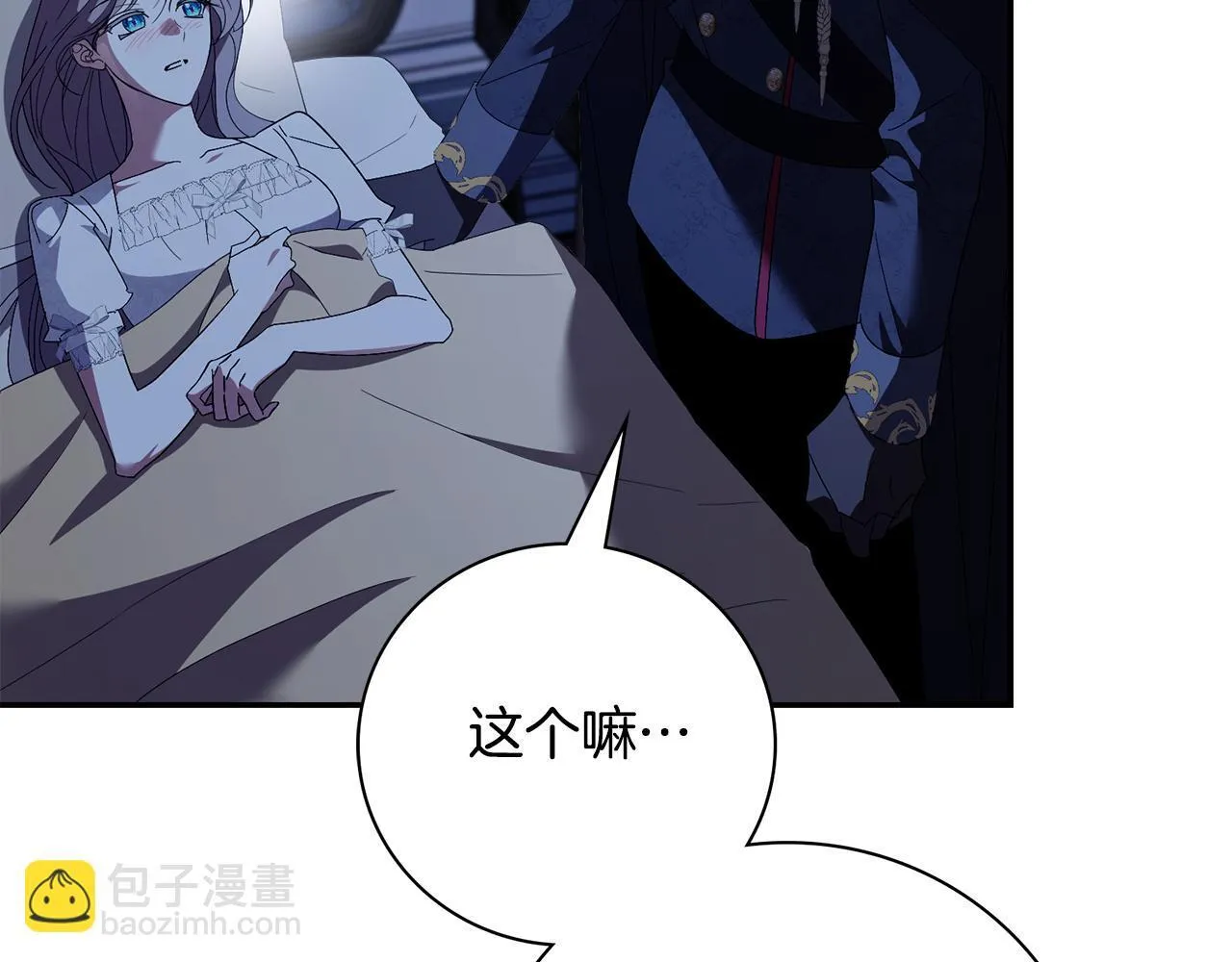 第65话 站在我身边24