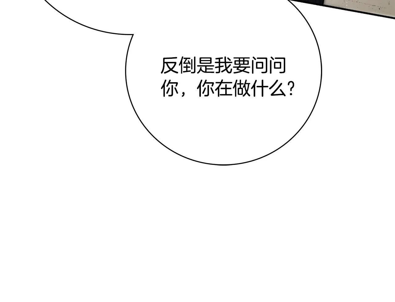 第69话 小鬼头106