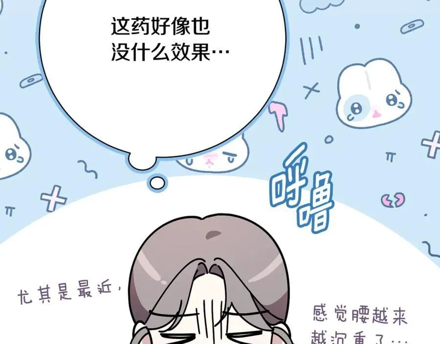 第63话 只要你幸福85