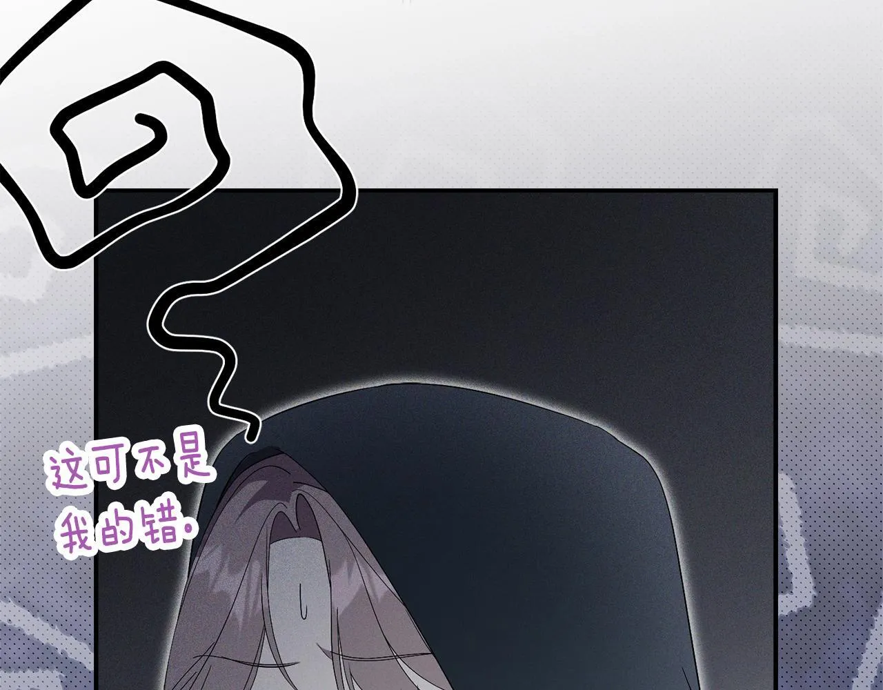 第66话 随意对待27