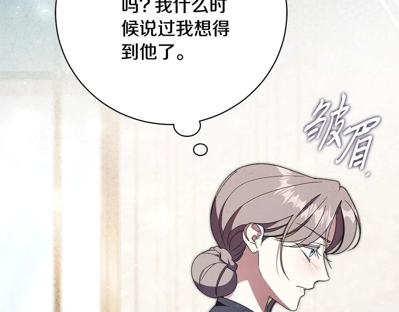 第65话 站在我身边221