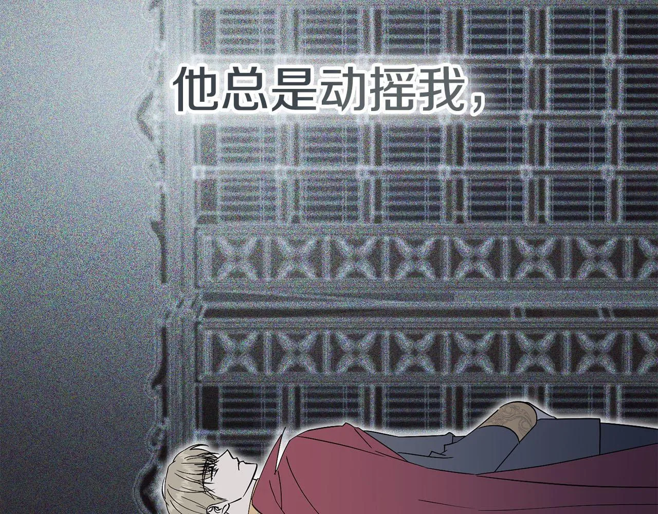 第71话 填满你的脑海136