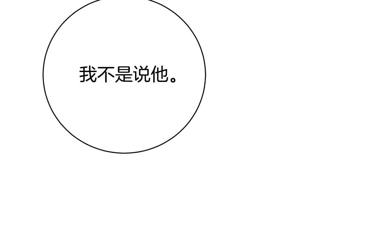 第65话 站在我身边209