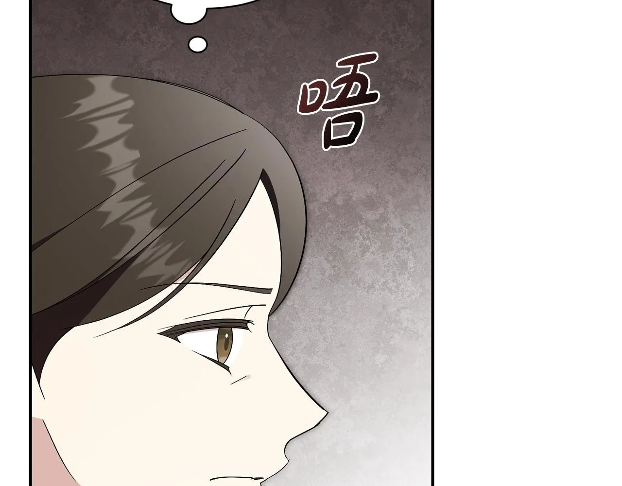 第69话 小鬼头16