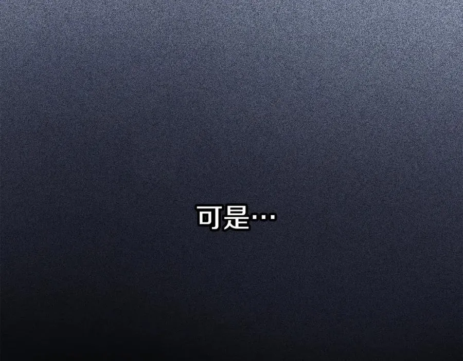 第63话 只要你幸福177