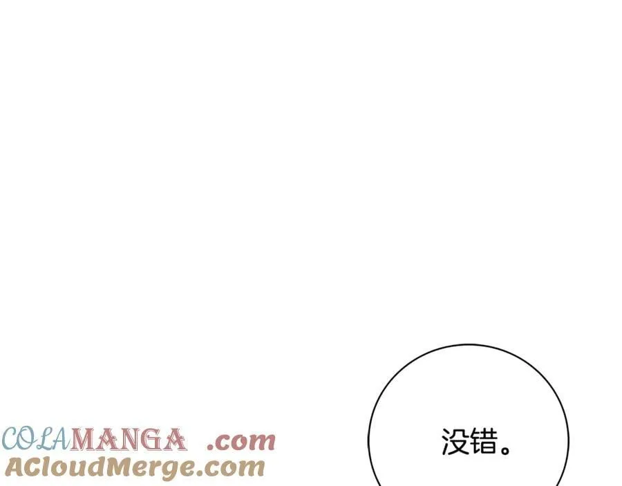 第63话 只要你幸福24