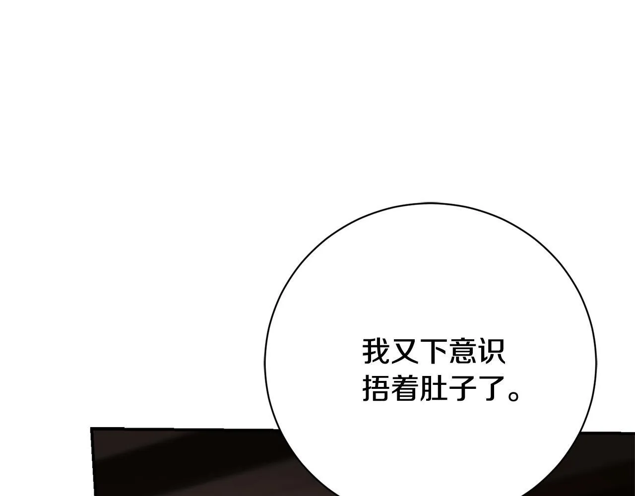 第65话 站在我身边136