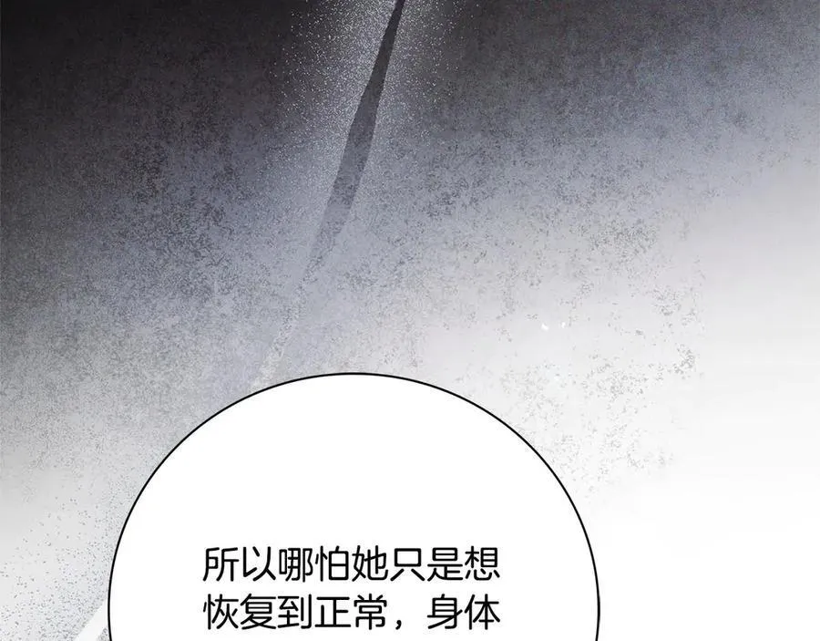 第64话 至少还有我189