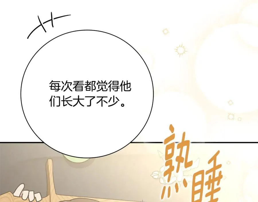 第63话 只要你幸福61