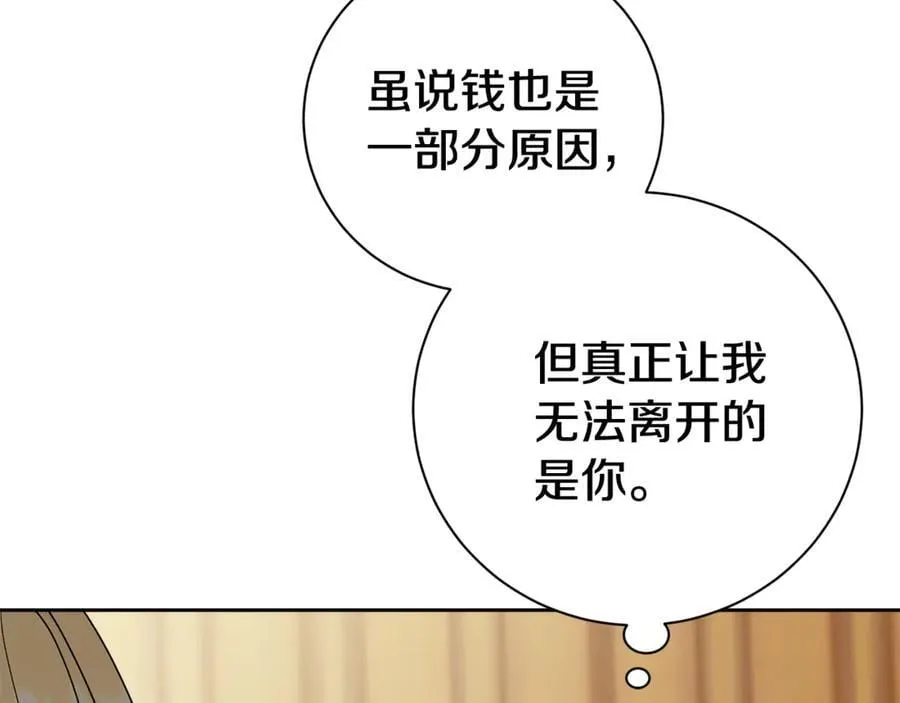 第63话 只要你幸福246