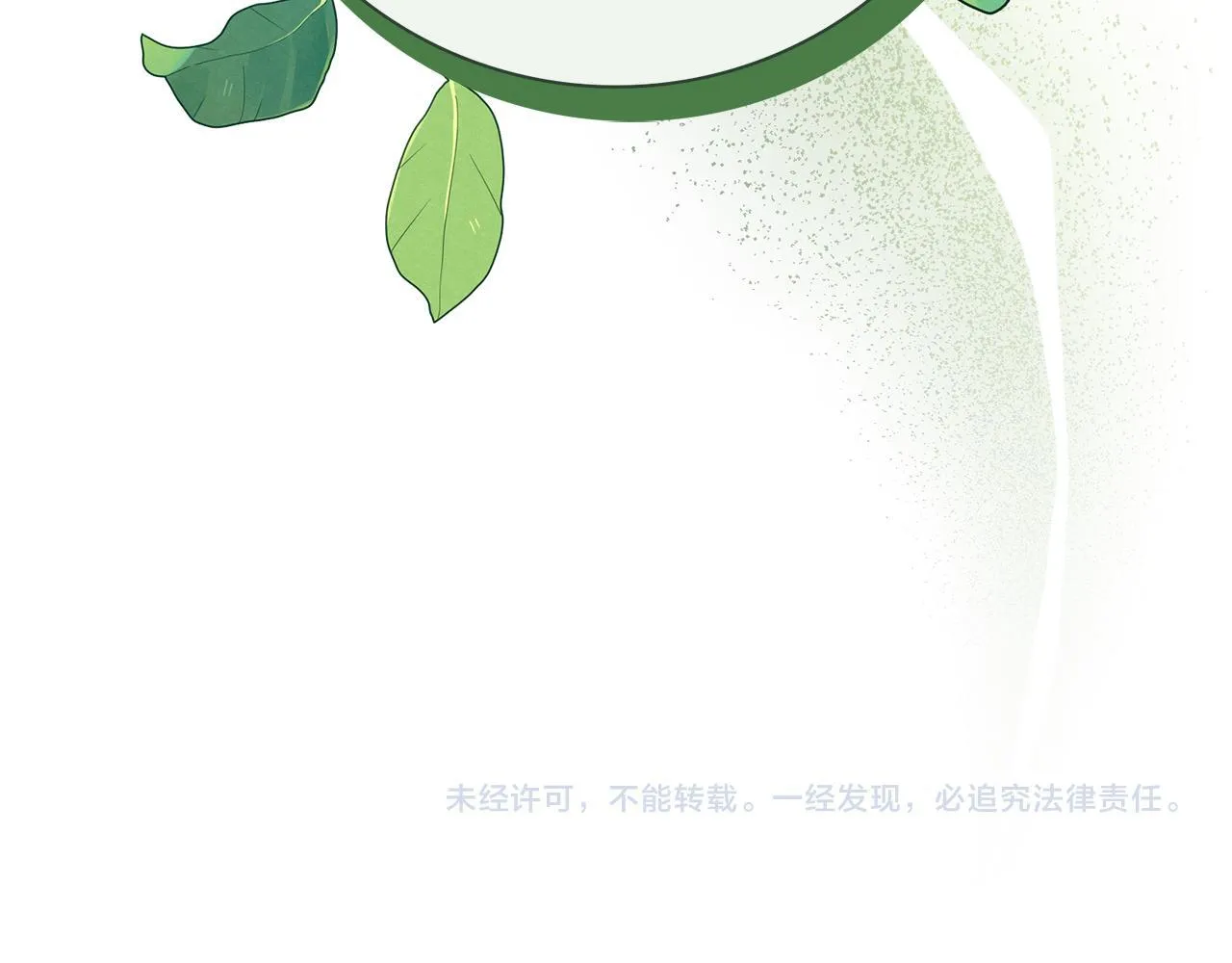 第69话 小鬼头253