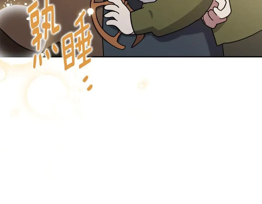 第63话 只要你幸福63