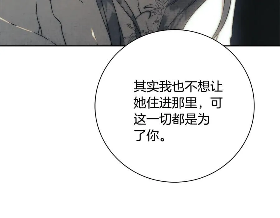 第63话 只要你幸福138