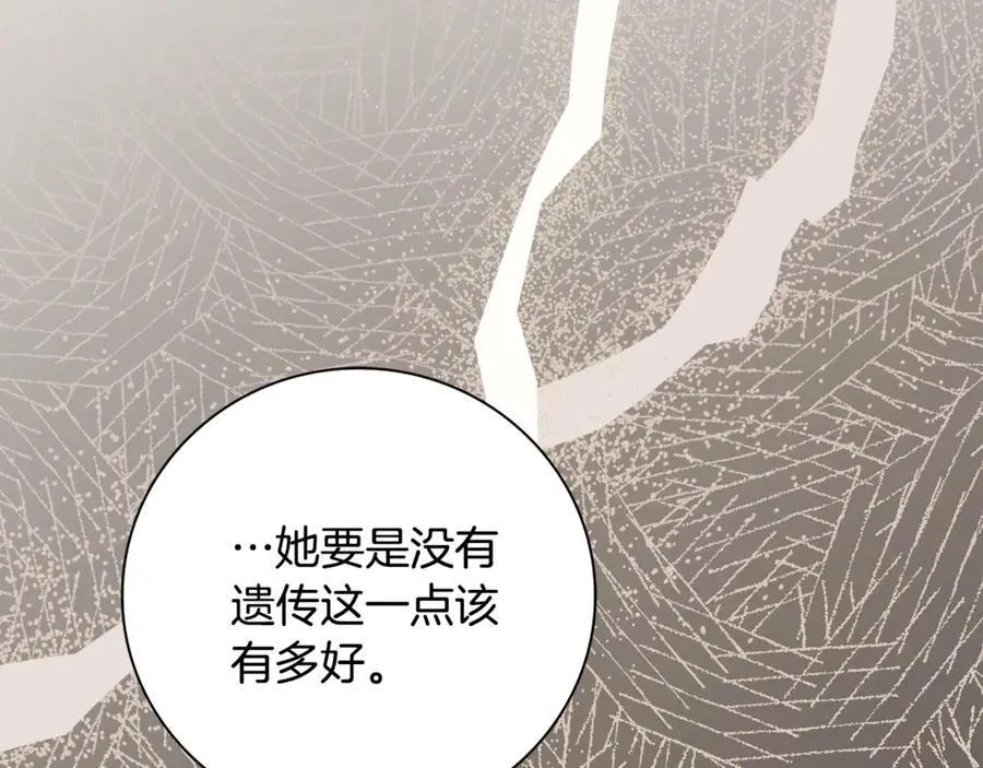 第64话 至少还有我206