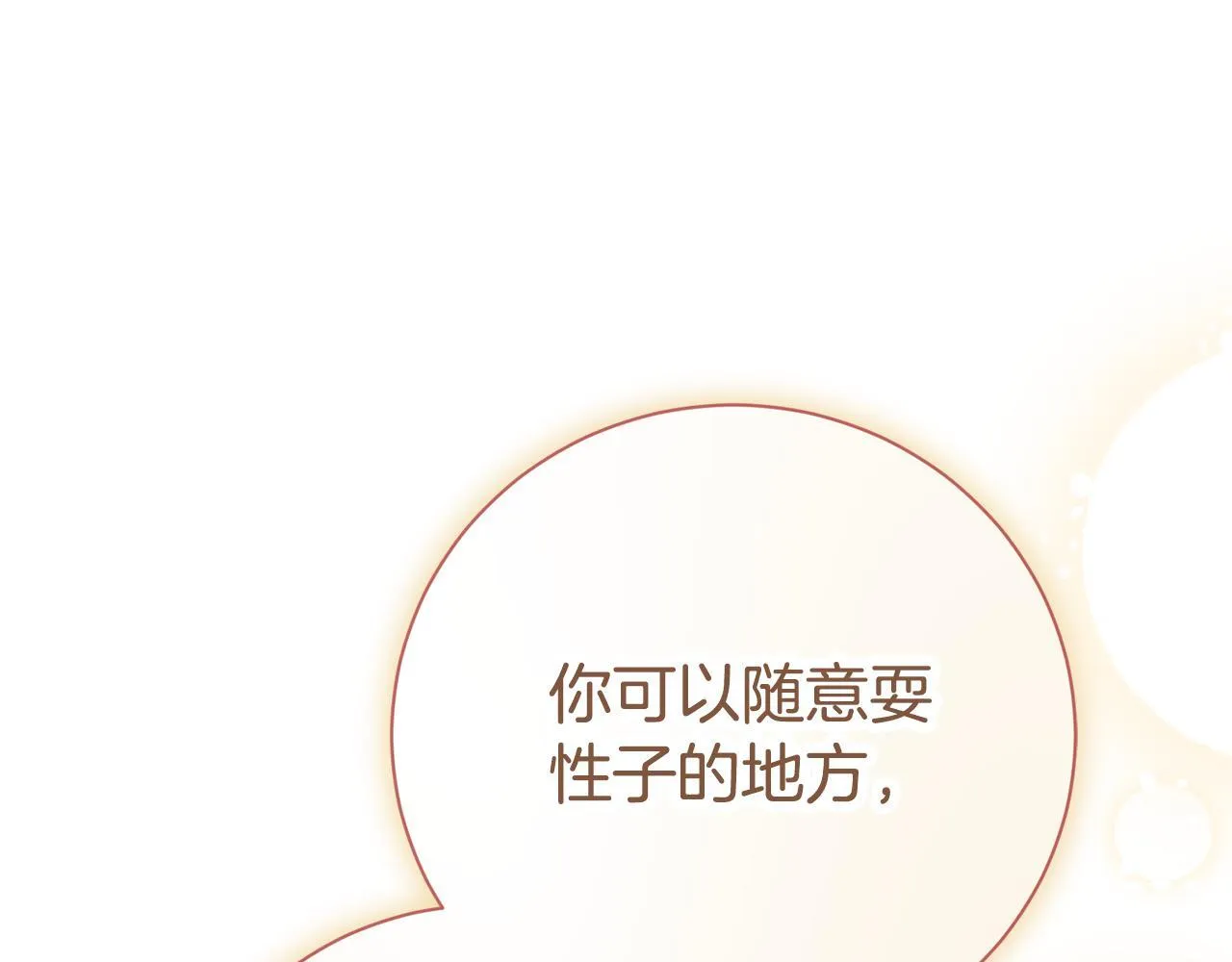 第70话 要疯了107