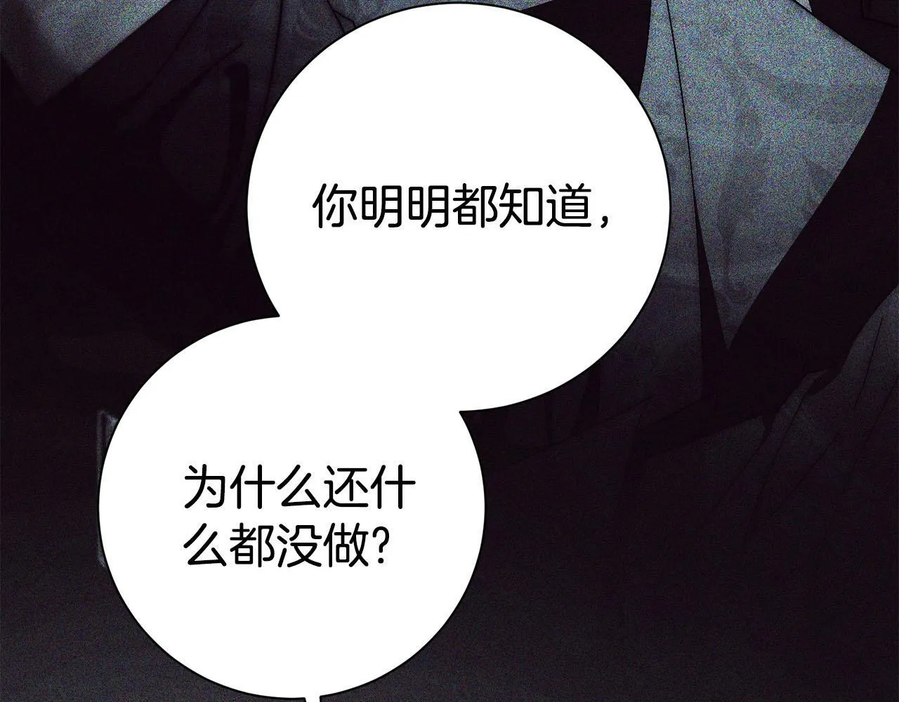 第71话 填满你的脑海134
