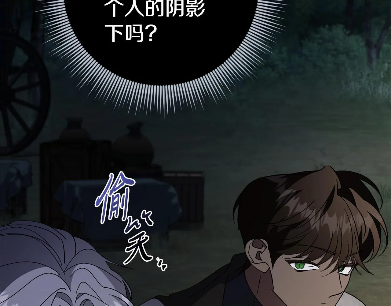 第67话 他好耀眼188