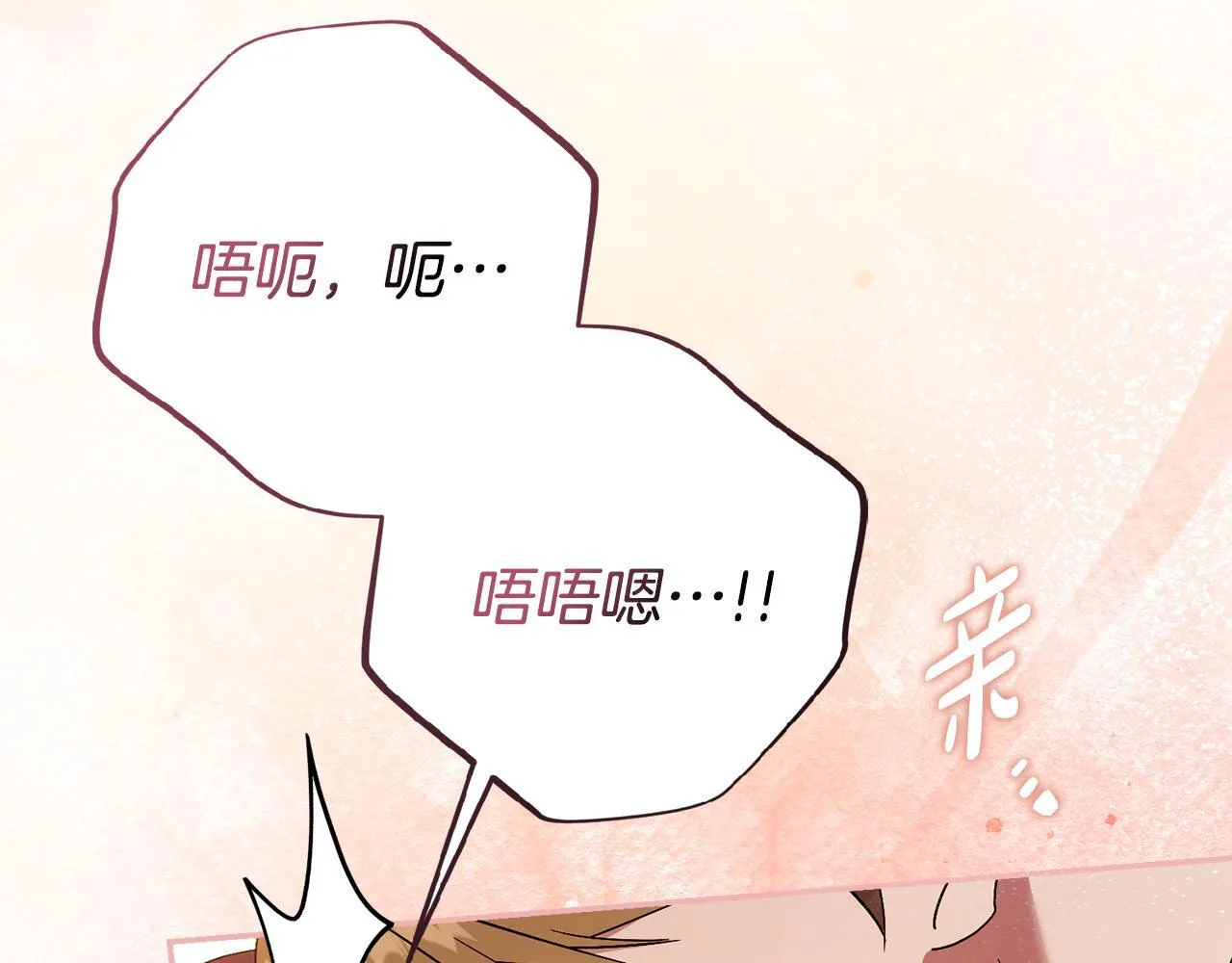 第67话 他好耀眼89
