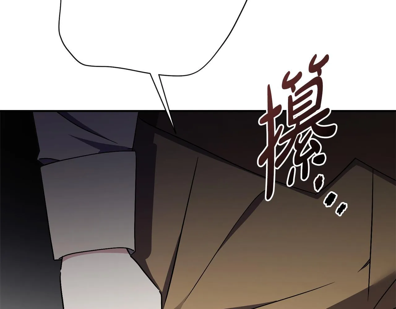 第69话 小鬼头208