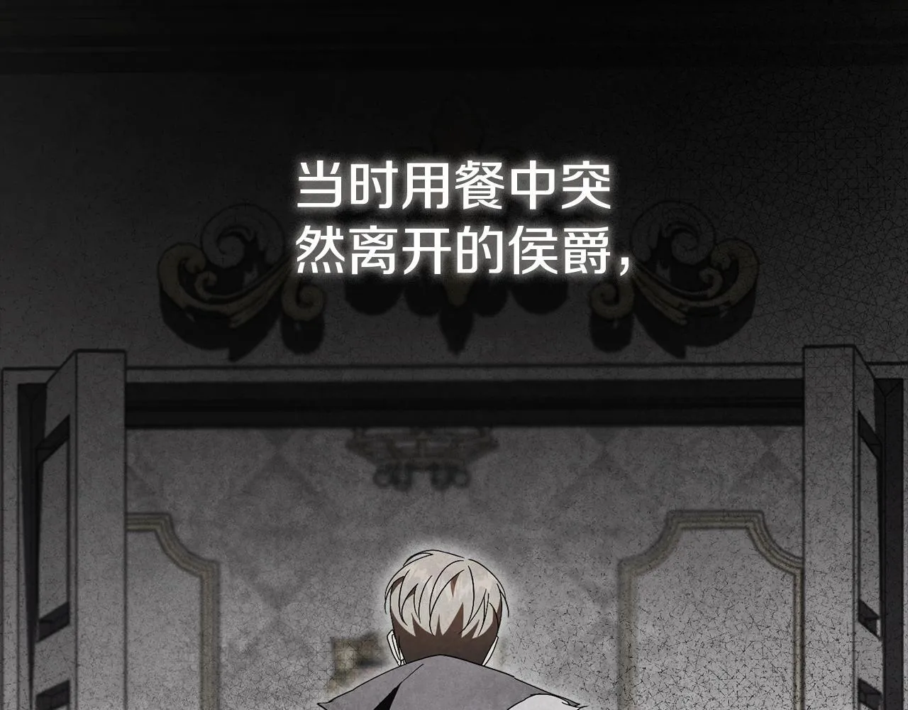 第65话 站在我身边76