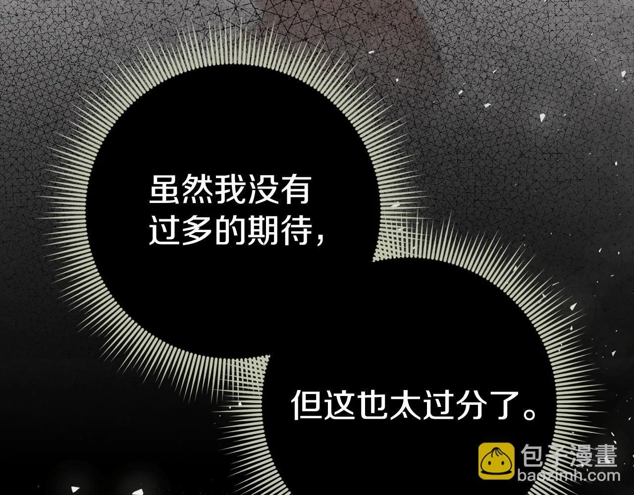 第65话 站在我身边79