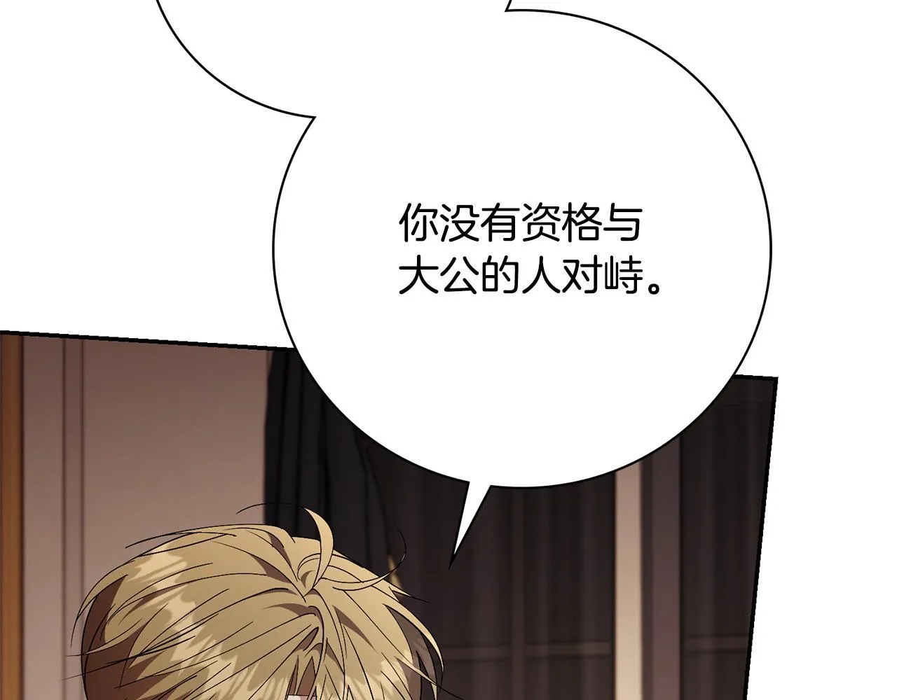 第70话 要疯了59