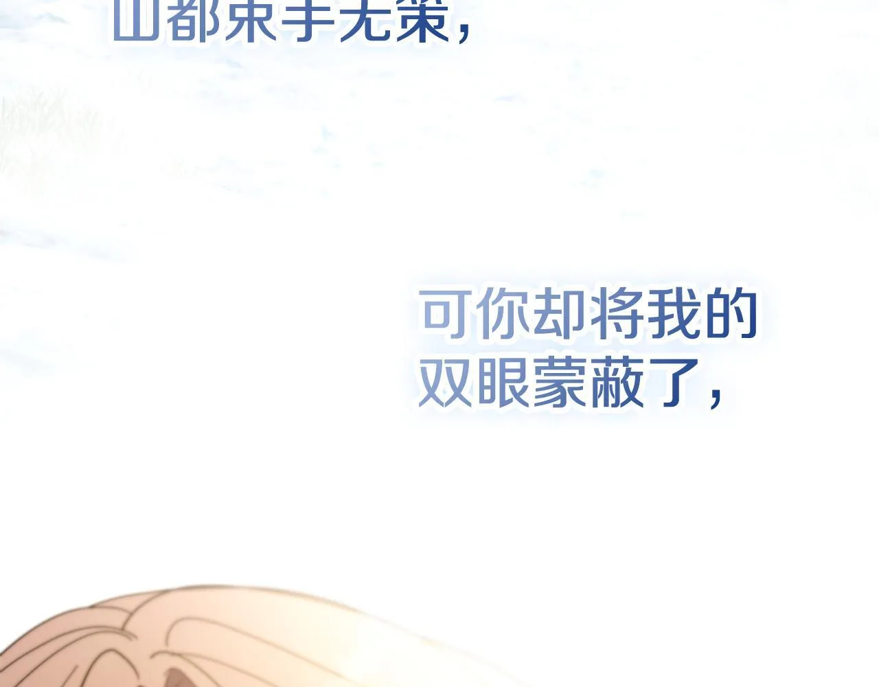 第67话 他好耀眼69