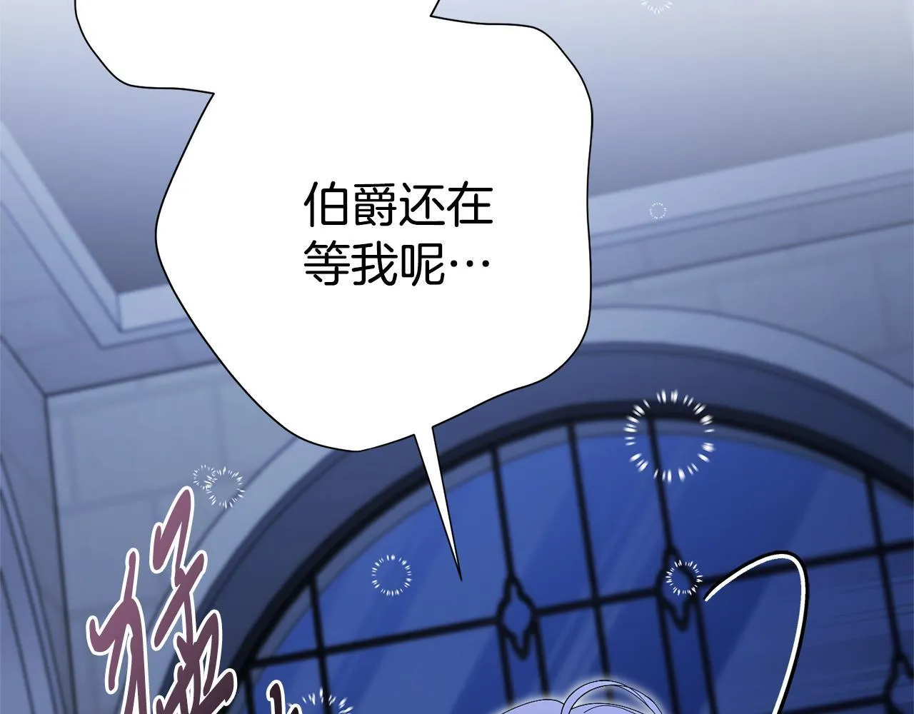 第68话 吃醋30