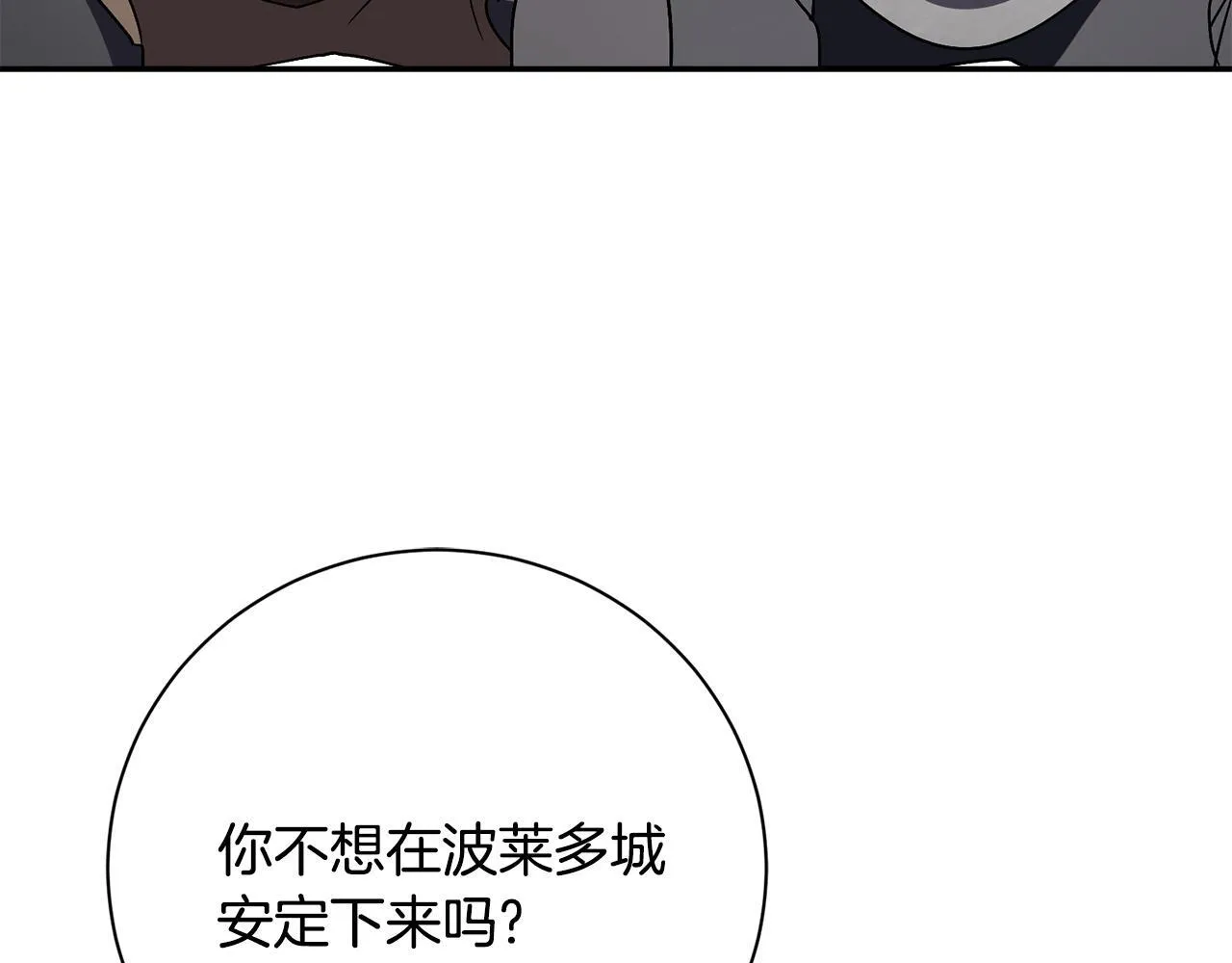 第67话 他好耀眼151