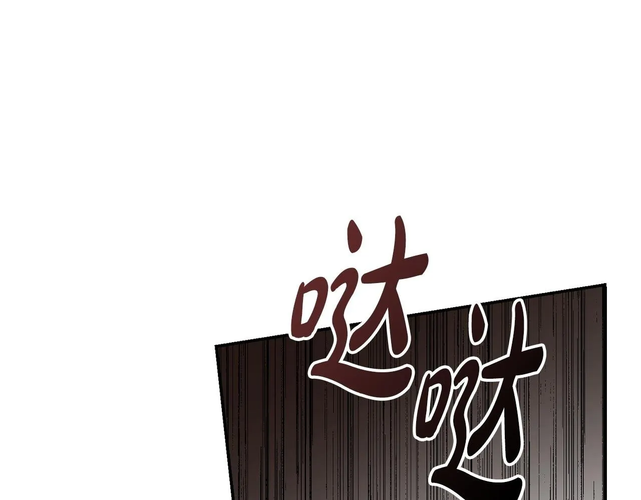 第69话 小鬼头93