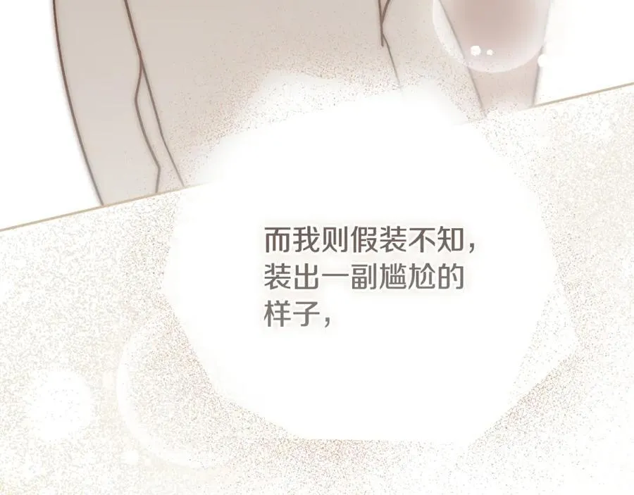 第63话 只要你幸福146