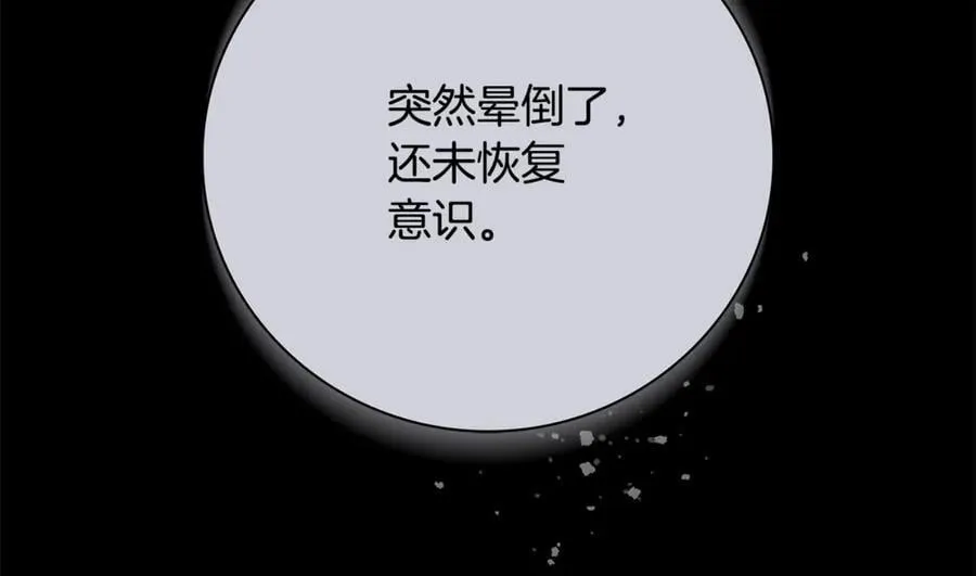 第64话 至少还有我150