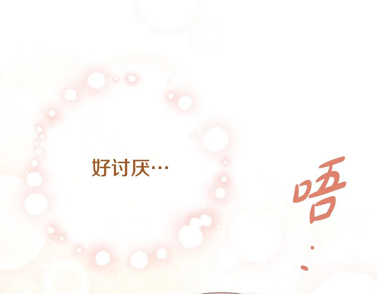 第71话 填满你的脑海143