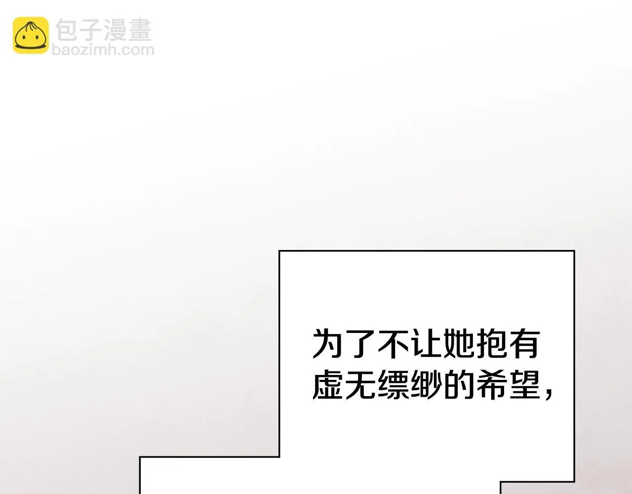 第65话 站在我身边98