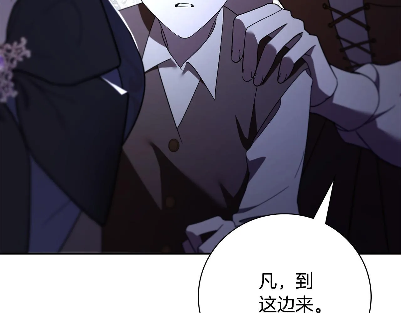 第69话 小鬼头184