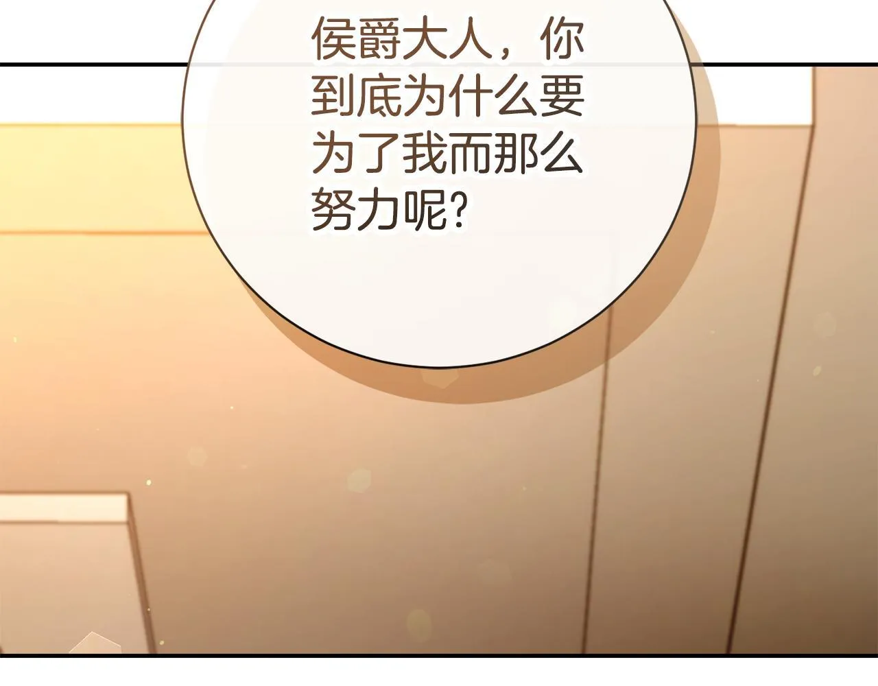第71话 填满你的脑海177