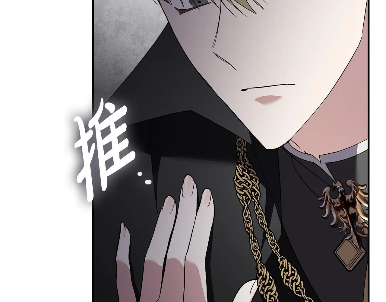 第66话 随意对待96