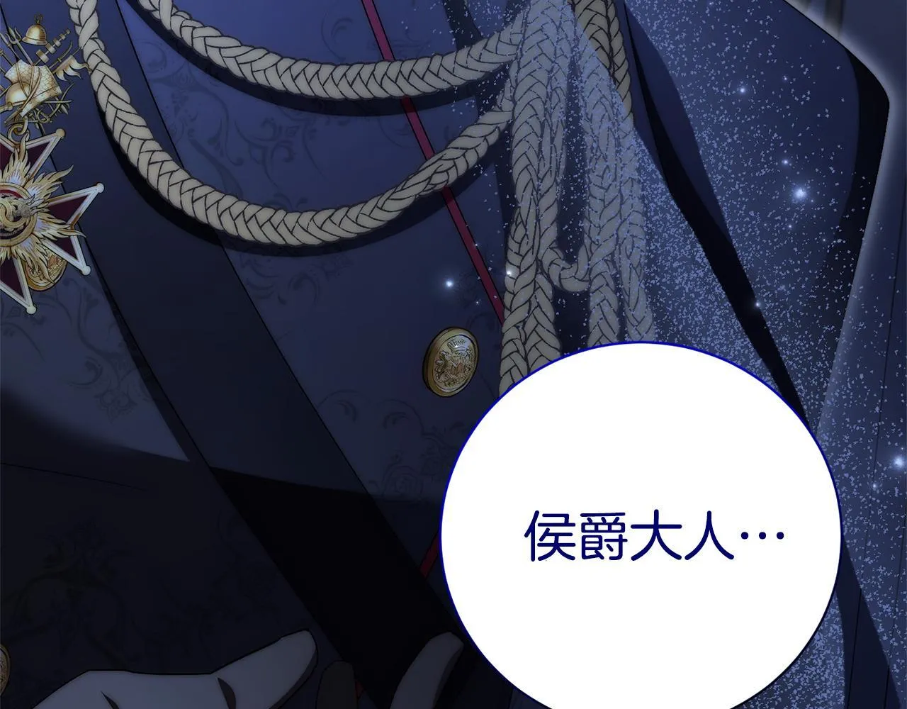 第65话 站在我身边20