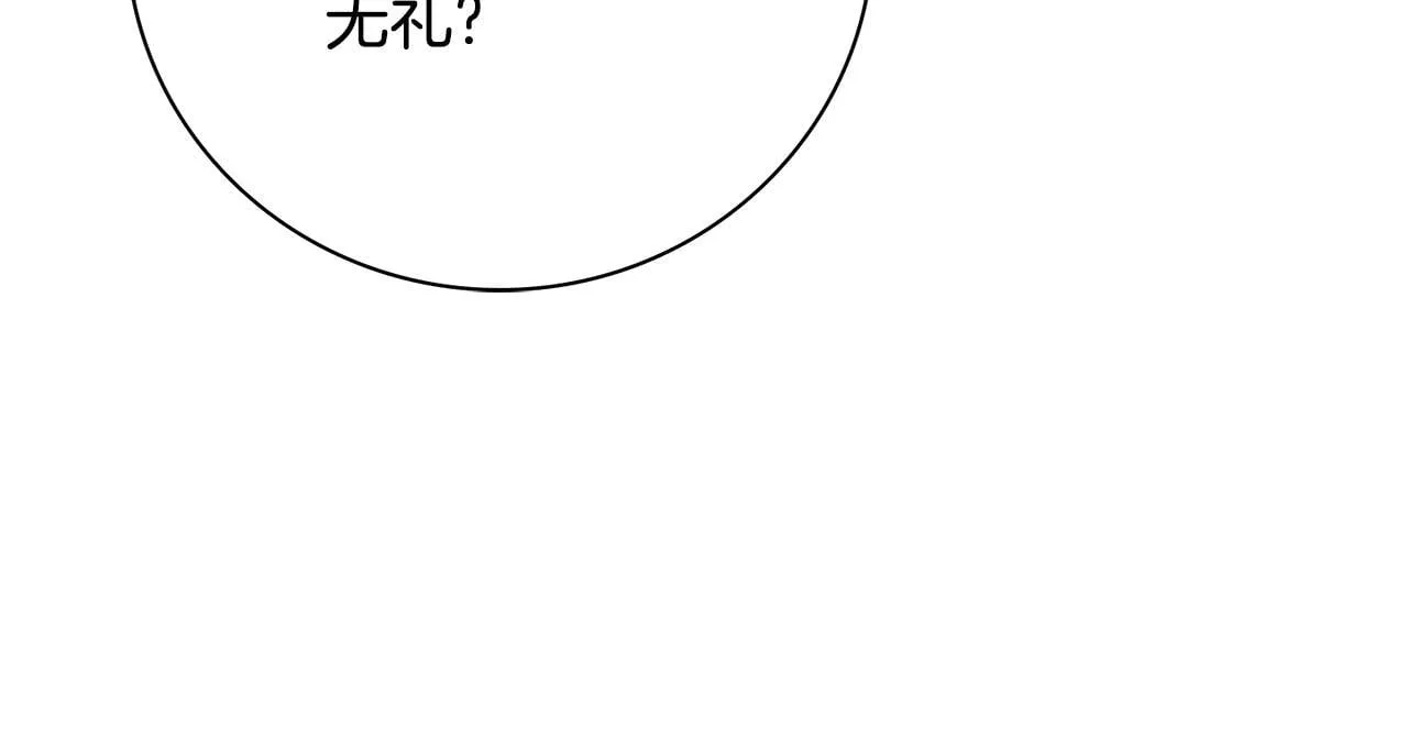 第69话 小鬼头137