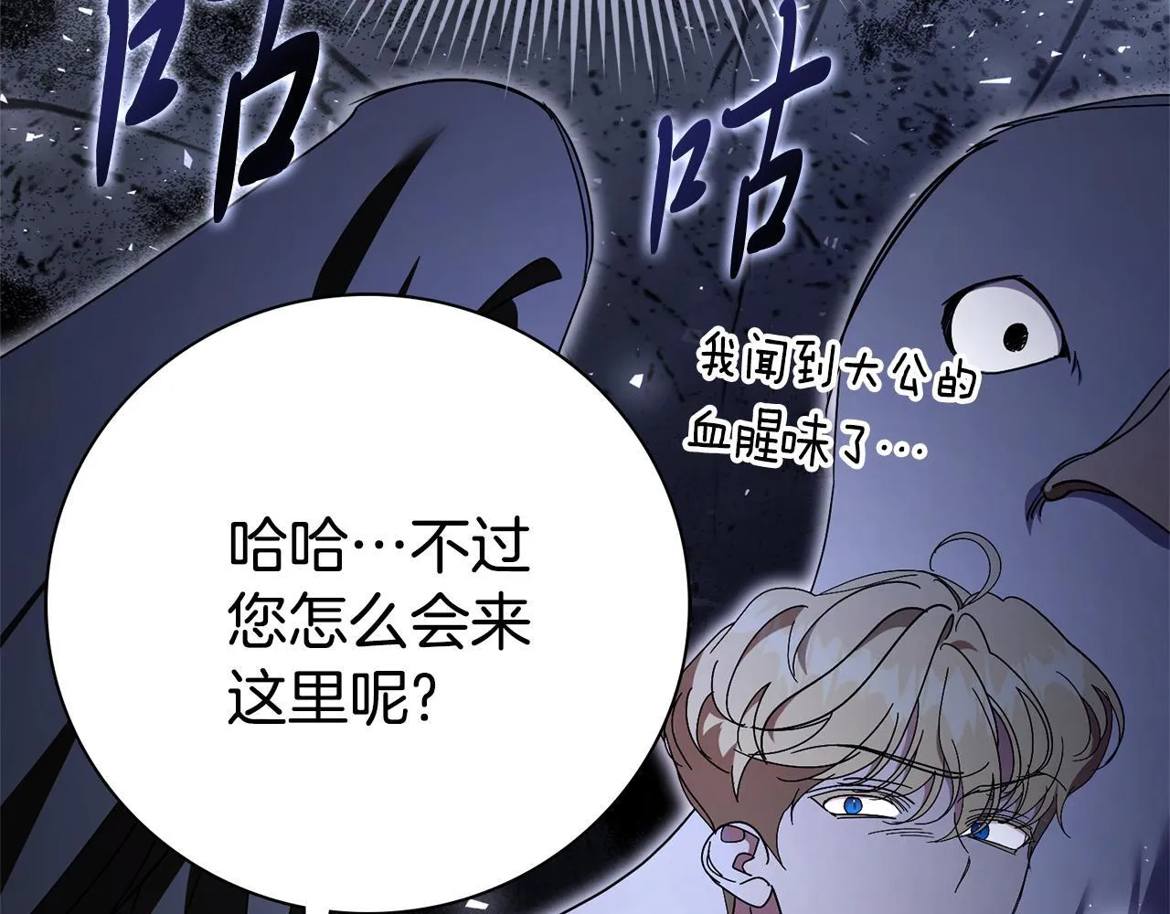 第66话 随意对待17