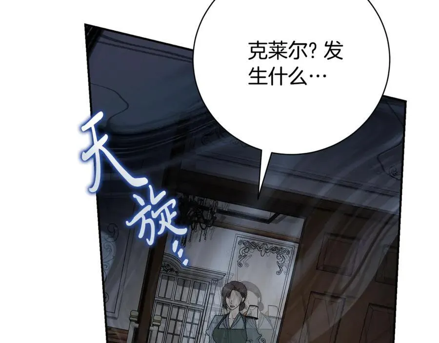 第64话 至少还有我42
