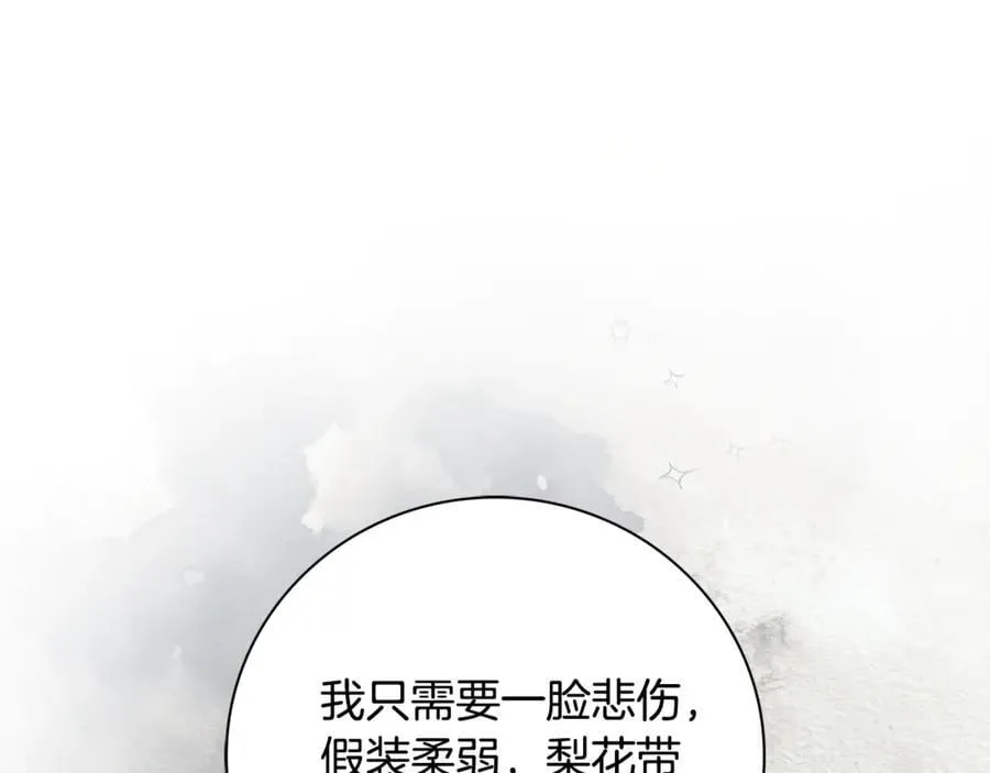第63话 只要你幸福134