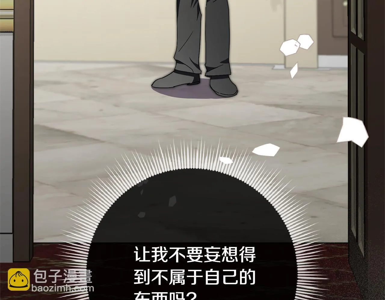第65话 站在我身边217