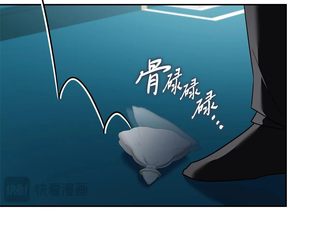 第66话 随意对待79