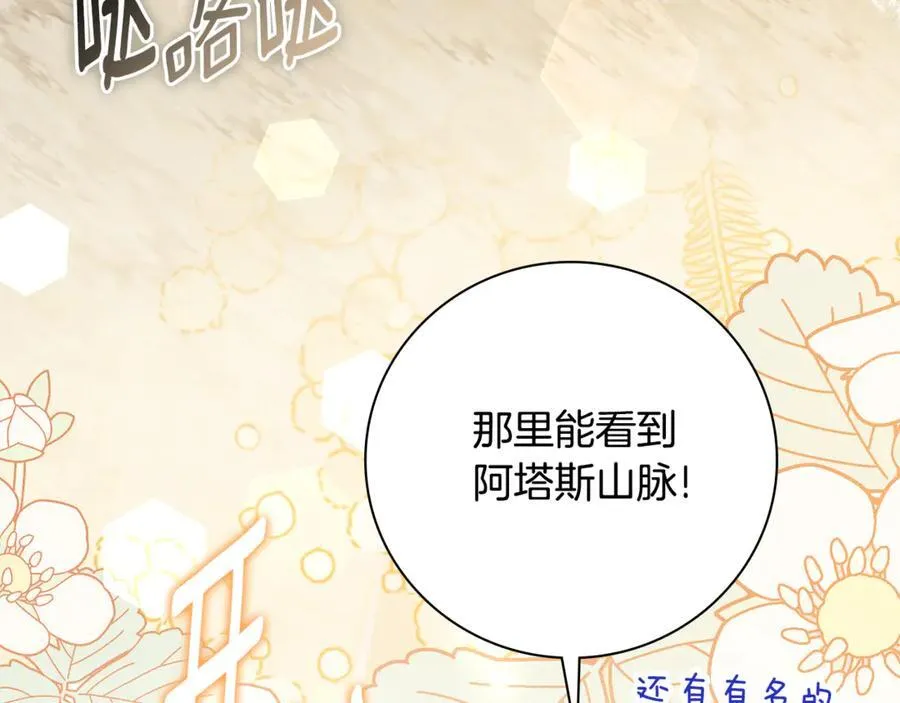 第63话 只要你幸福229