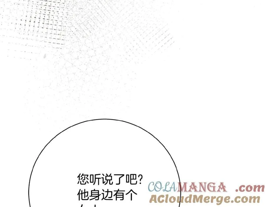 第63话 只要你幸福264