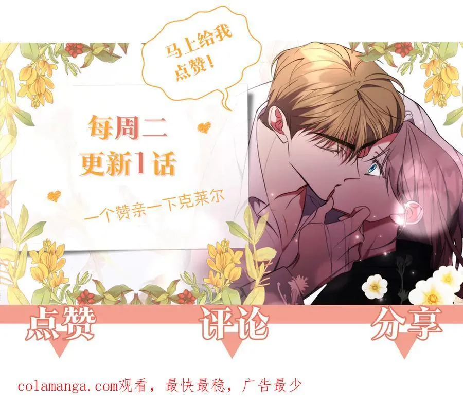第64话 至少还有我254