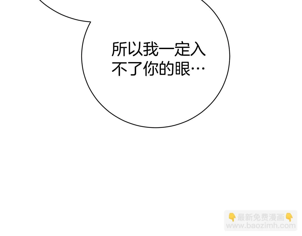 第66话 随意对待180