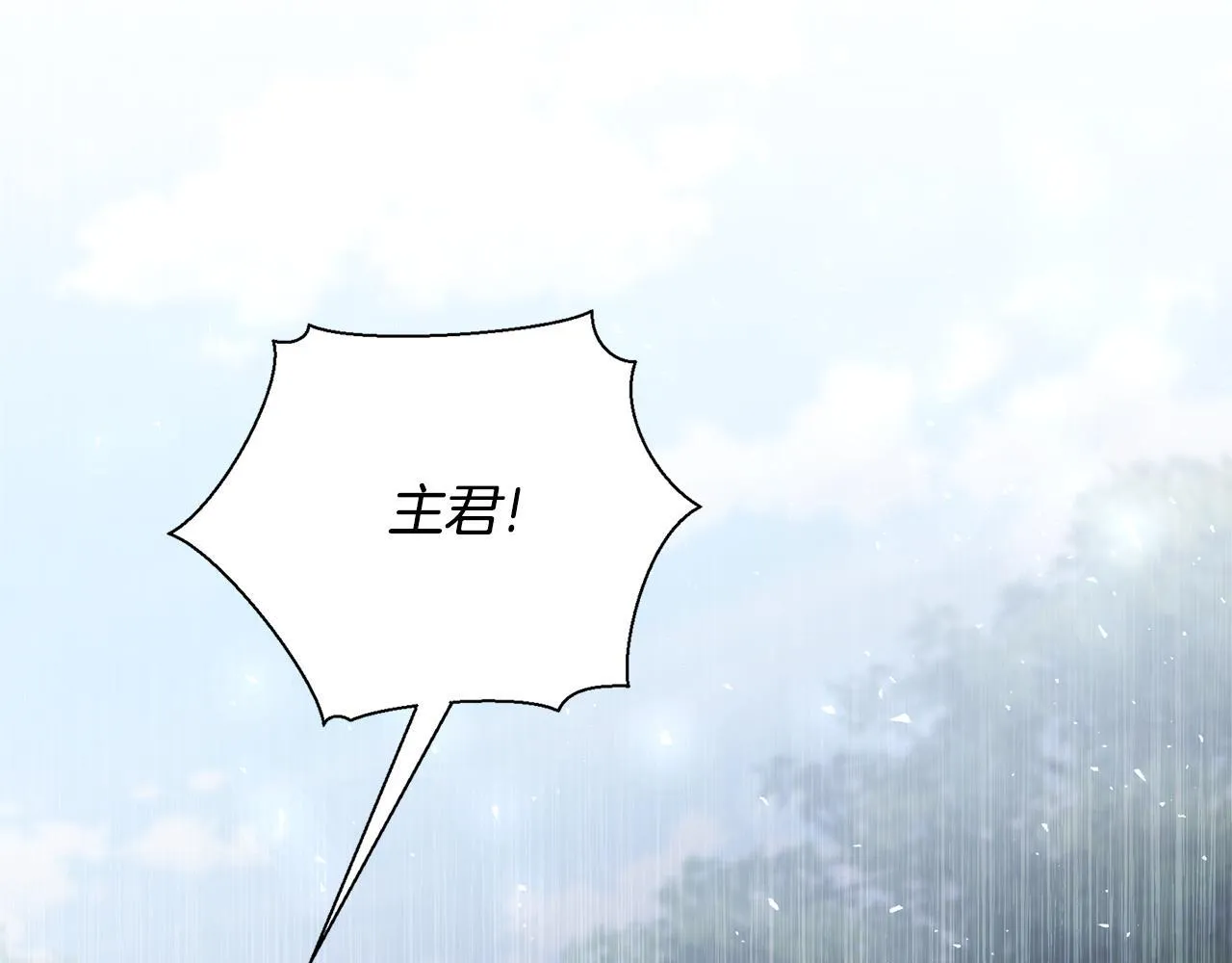 第70话 要疯了2