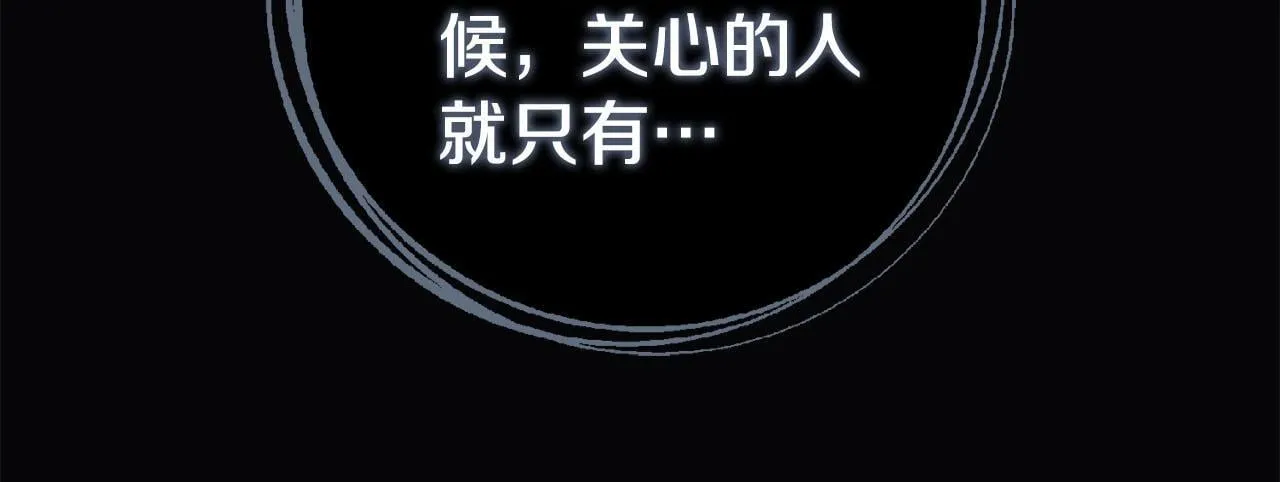 第68话 吃醋15
